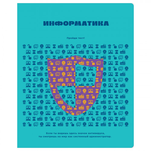 Тетрадь предметная 48л. BG Профтест - Информатика, эконом