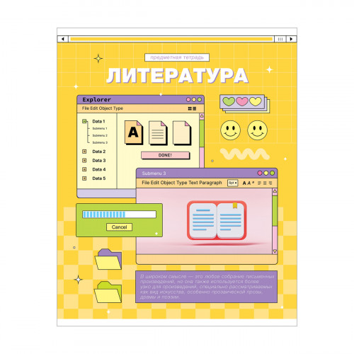 Тетрадь предметная 48л. ArtSpace Пиксель - Литература, эконом