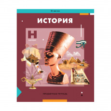 Тетрадь предметная 36л. ArtSpace Пять в квадрате- История, эконом Тетрадь предметная 36л. ArtSpace Пять в квадрате- История, эконом