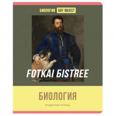 Тетрадь предметная 48л. BG Art object - Биология, эконом