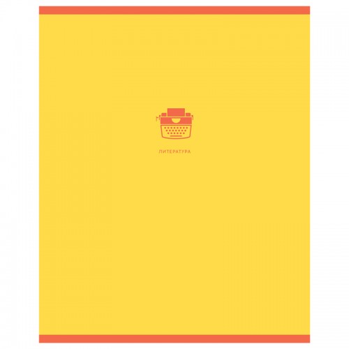 Тетрадь предметная 48л. BG Monocolor. Element - Литература, ламинация soft-touch, выб. лак, 70г/м2