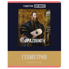 Тетрадь предметная 48л. BG Art object - Геометрия, эконом