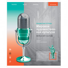 Тетрадь предметная 48л. ArtSpace Новый взгляд - МХК