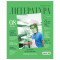 Тетрадь предметная 48л. BG Скандальности - Литература, глянцевая ламинация Тетрадь предметная 48л. BG Скандальности - Литература, глянцевая ламинация