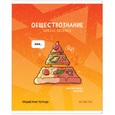 Тетрадь предметная 48л. ArtSpace Не по правилам- Обществознание, глянцевая ламинация