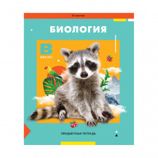 Тетрадь предметная 36л. ArtSpace Пять в квадрате - Биология, эконом