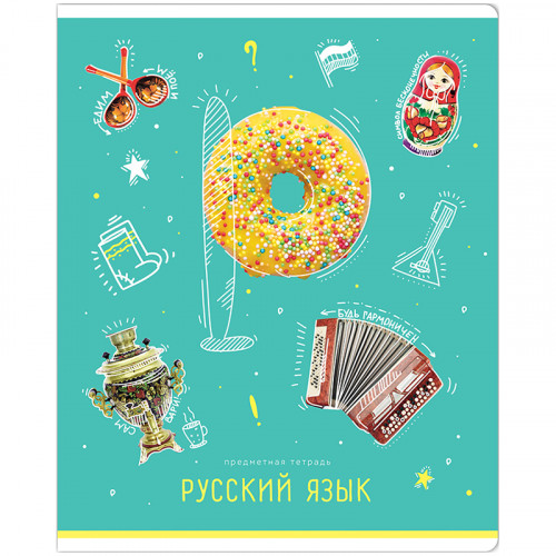Тетрадь предметная 48л. ArtSpace Зри в корень! - Русский язык