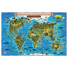 Карта мира для детей Животный и растительный мир Земли Globen, 1010*690мм, интерактивная, с ламинацией
