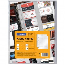 Набор листов на 20 визиток OfficeSpace, А4, с перфорацией, плотный ПВХ, 10шт.