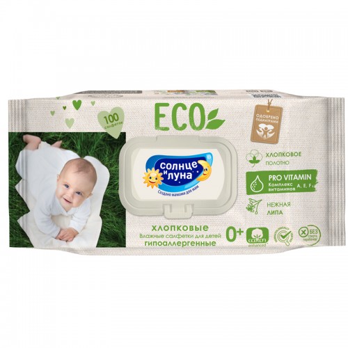 Салфетки влажные Солнце и луна Eco, big-pack с крышкой, 100шт., детские, хлопковые с экстрактом липы