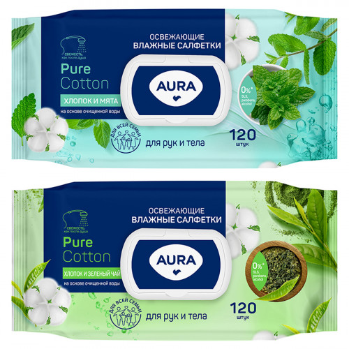 Салфетки влажные Aura Pur cotton big-pack с крышкой, 17*15см, 120шт., освежающие, для рук и тела