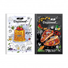 Книга для записи рецептов А5 80л., BG Есть хорошо!, глянцевая ламинация Книга для записи рецептов А5 80л., BG Есть хорошо!, глянцевая ламинация
