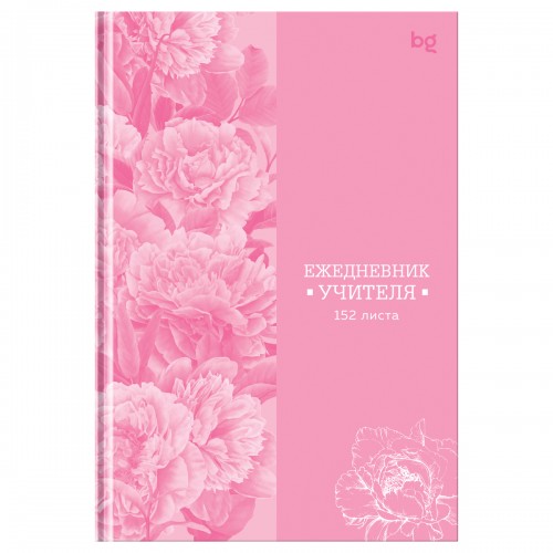 Ежедневник для учителя BG А5 152л. Розовые цветы, soft-touch ламинация