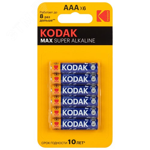 Элемент питания KODAK MAX SUPER LR03 4+2BL (72/288)