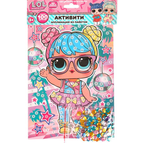 Аппликация из пайеток в пакете 17*23 см стильные девчонки МУЛЬТИ АРТ в кор.100шт