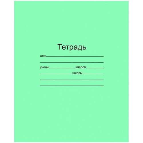 Тетрадь школьная 24 листа, клетка, зеленая обложка, "МАЯК КАНЦ, арт.Т5024Т2-5