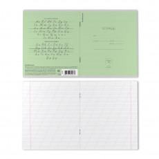 Тетрадь школьная ученическая ErichKrause Классика зеленая, 12 листов, косая линейка (в плёнке по 10