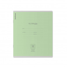 Тетрадь школьная ученическая ErichKrause Классика зеленая, 12 листов, частая косая линейка (в плёнке