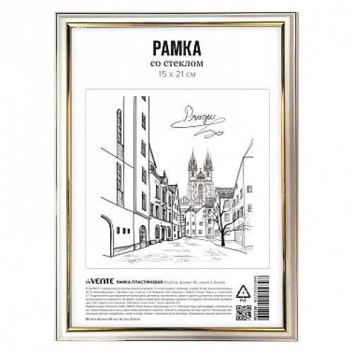 Рамка пластиковая "deVENTE" 15x21 см, формат A5, серия 2 (багет 20,7 x 14,2 мм) стекло, задняя панель - переплетный картон, с подставкой для установки на столе, белая, в термоусадочной пленке