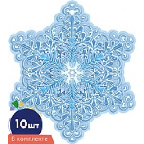 *КМ-16866 Комплект украшений на скотче. Снежинки. Двухсторонние (10 шт. в комплекте), 4630112058185