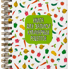 КУЛИНАРНАЯ КНИГА на гребне (салат)